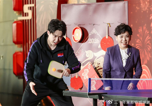 王楚钦复出同框邓亚萍！新主管教练引猜测，王励勤有望打造新一哥|国乒|林诗栋|秦志戬|莫雷高德|梁靖崑_新浪体育_新浪新闻