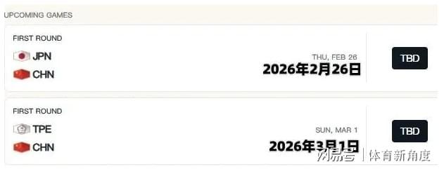 华体会体育官网-开打开打！目标日本男篮，中国男篮吹响集结号，永不妥协